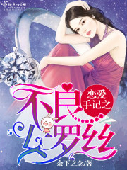 奔跑吧兄弟第11季免费观看完整版