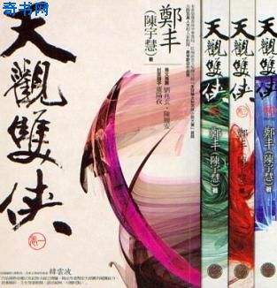 快穿之妖精hhh攻略