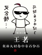 趣拍
