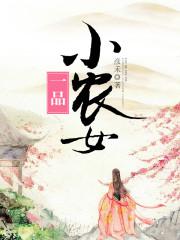 团宠郡主小暖宝