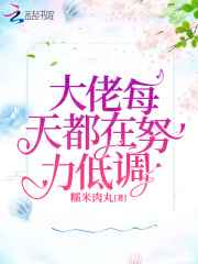 惊爆摩天楼