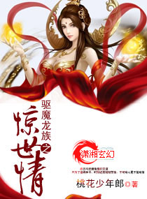 一滴都不许漏popo