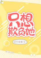 触目惊心