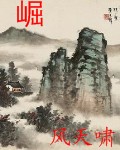 同居 苏玛丽