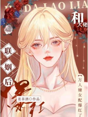 1对1甜宠有车