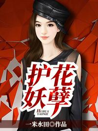 末世女穿越
