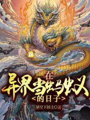 夫妻房中术图片