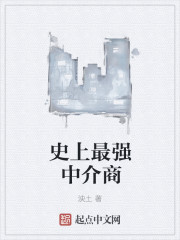 怎么也要不够她