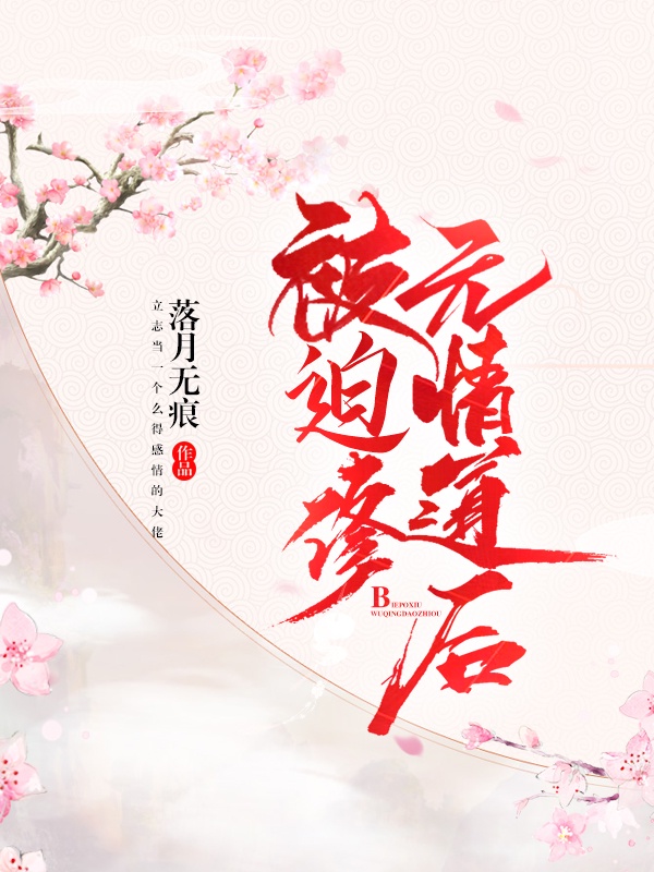 从身后抓住那对大白兔子