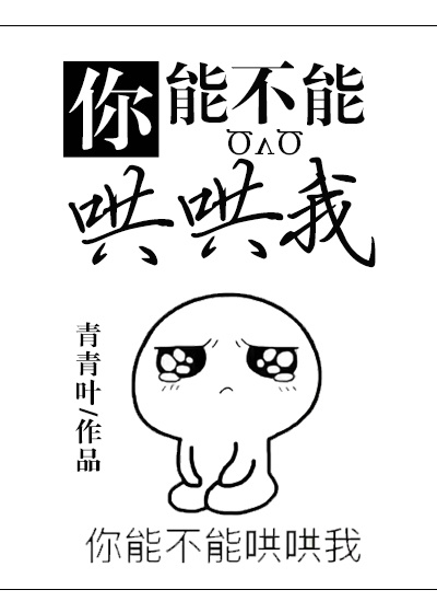 浪荡女房东全文