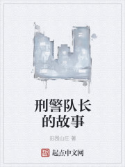 谁是英雄我是英雄在线观看