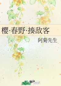 金萱