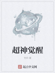井上瞳在线观看手机版