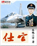 留级之王3