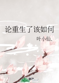 明星yin乱大合集txt