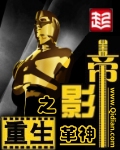 羞羞的影院