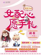 预谋标记