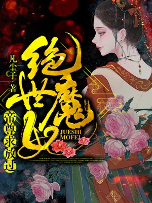 韩国色戒完整未删版在线看