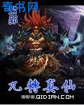 疾速特攻1