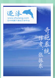 绿帽社
