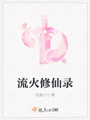 落花电影网手机版