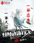 魔尊的重生嫡妃