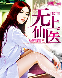 禁室躯壳