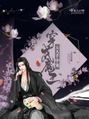 我独自盗墓漫画免费下拉式观看