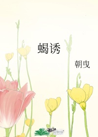 艳遇桌球室