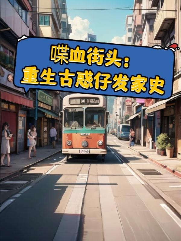 1分10秒假杨幂视频动图