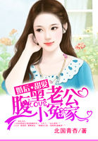 网红主播剧情演绎在线播放