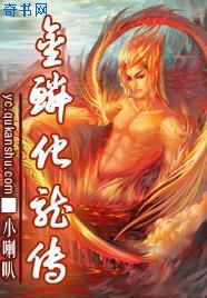 一个绿奴的真实经历5