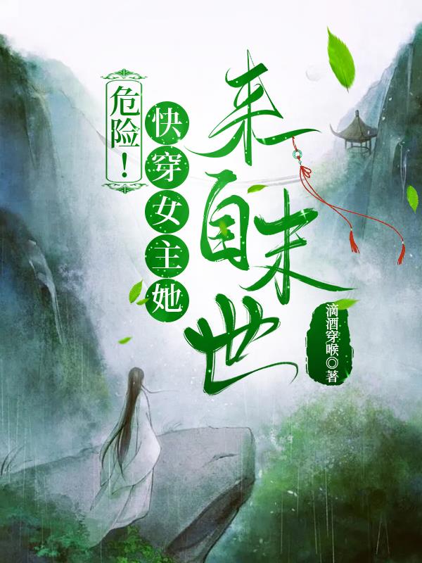 教练在车内撞了我三次