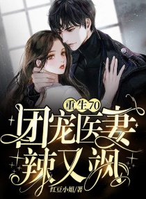 汉责文化真打