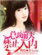 ladyboy中国ts在线视频