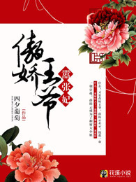 纤姿贴减肥是真是假