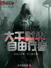 哥布林的窑洞百度网盘资源链接