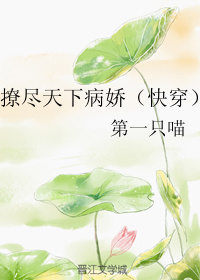 最漂亮的av女星