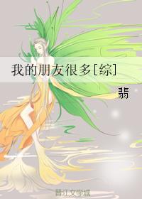 佐佐木明希暴风雨在线