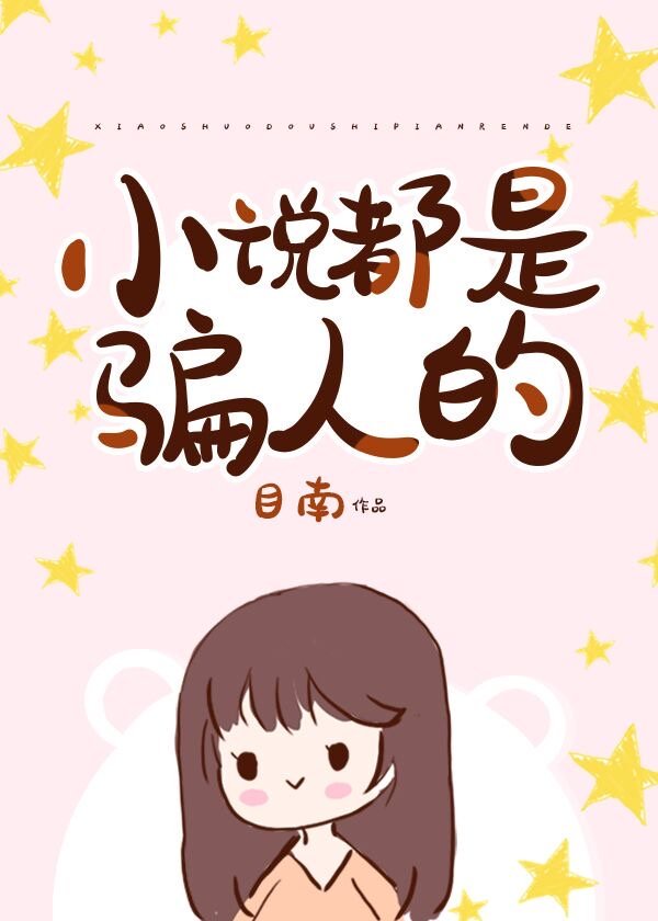 转过去趴翘高点打完坐高脚凳