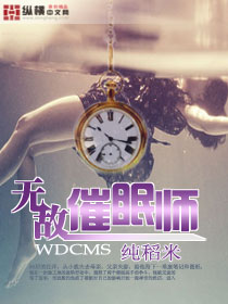 孽债 左情右爱