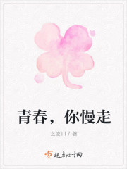 谍影特工