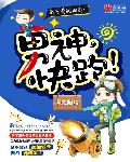 最近2024中文字幕国语在线
