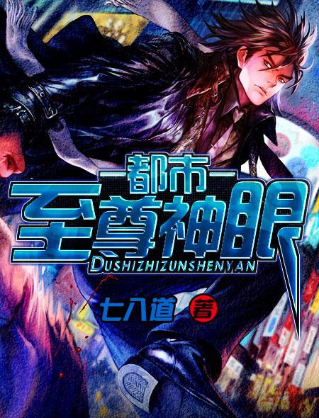 少年征服都市欲妇