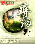 恋柱甘露寺蜜璃沐浴黄本