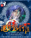 天美传媒MV高清版在线观看