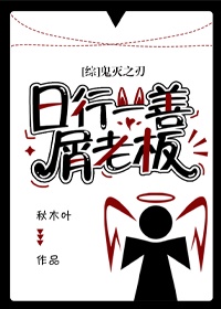 三个老头同嫖一个老妇