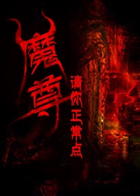 猎杀全球