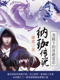金梅瓶之鸳鸯戏水国语