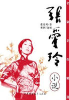 大闹飞云浦